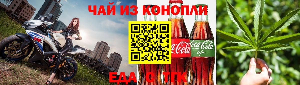 Canna-Cookies марихуана  Вход с VPN  Нефтекамск 