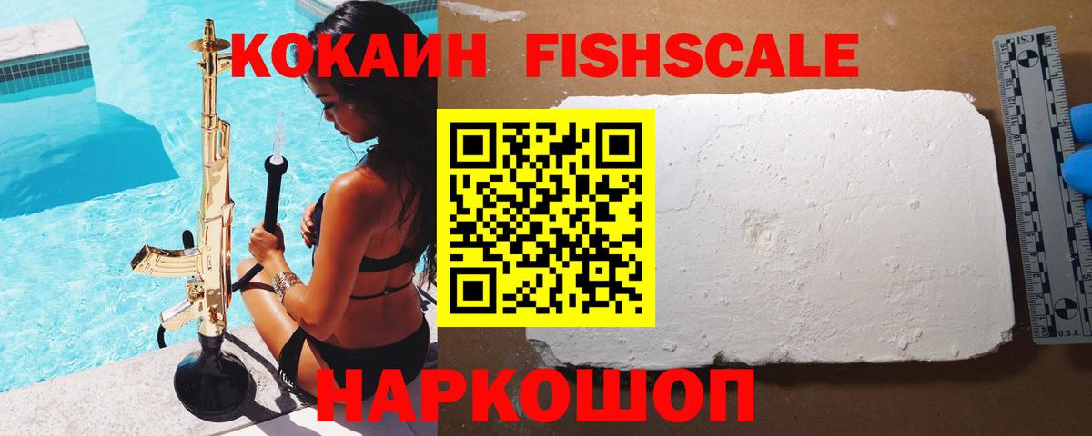 COCAIN Колумбийский Нефтекамск