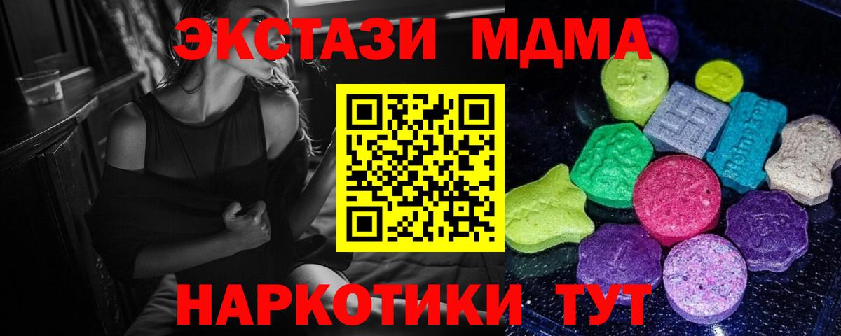 Ecstasy Cube Нефтекамск