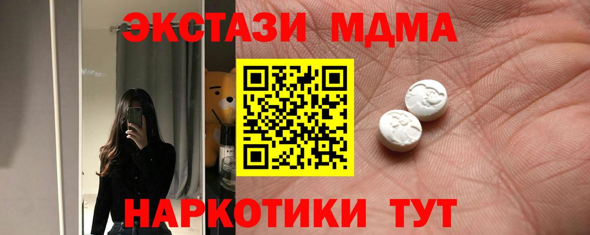 КОКАИН  ГАШИШ  Нефтекамск  МАРИХУАНА  Мефедрон  МЕФ кристаллы  Вход с VPN  Амфетамин  