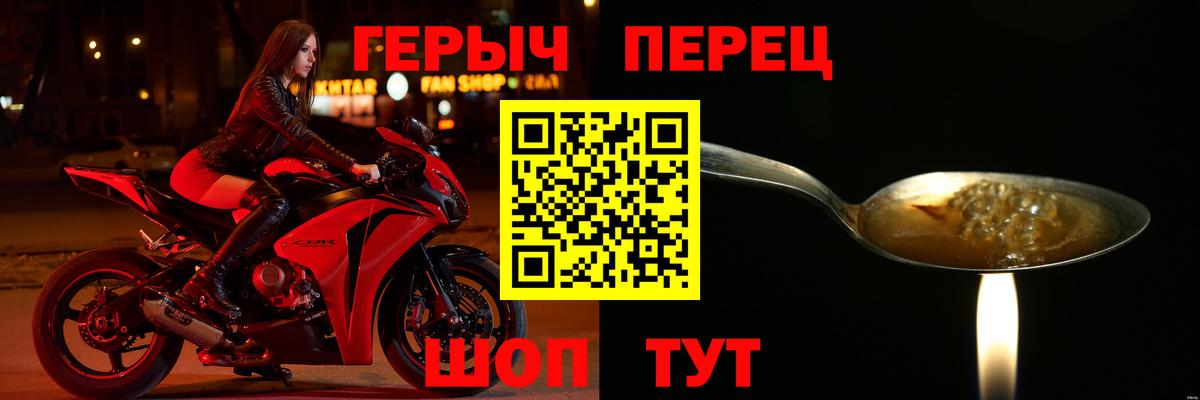 Героин Афган Нефтекамск