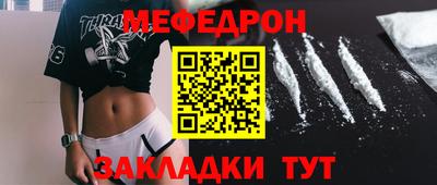 мет Севастополь