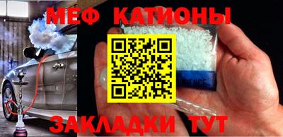 мет Севастополь