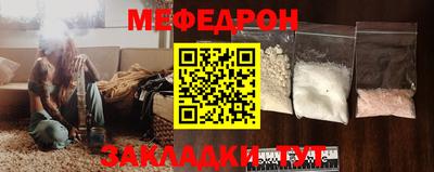 мет Севастополь