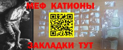 кокаин премиум Северобайкальск