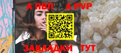 мет Севастополь