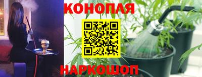 мет Севастополь