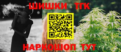 мет Севастополь