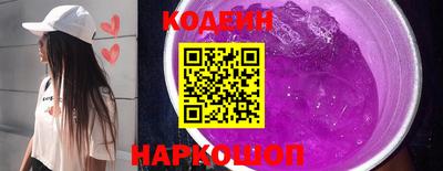 кокаин премиум Северобайкальск