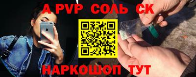 apvp Свободный