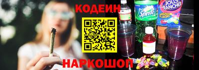 кокаин премиум Северобайкальск