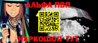 мет Севастополь