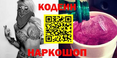 кокаин премиум Северобайкальск