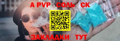 apvp Свободный