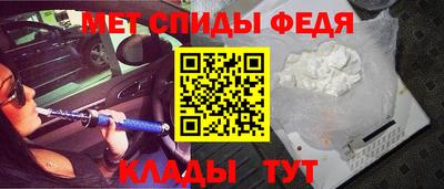 мет Севастополь