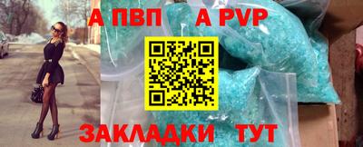 кокаин премиум Северобайкальск