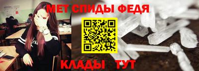 мет Севастополь