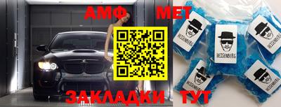 мет Севастополь