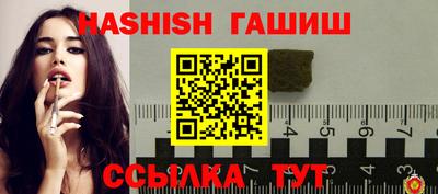 кокаин премиум Северобайкальск