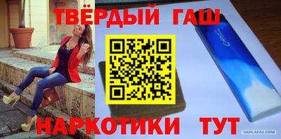 мет Севастополь