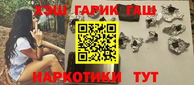 кокаин премиум Северобайкальск