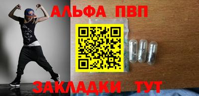 мет Севастополь