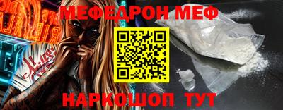 кокаин премиум Северобайкальск
