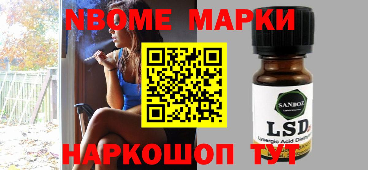 ЛСД экстази кислота Нефтекамск