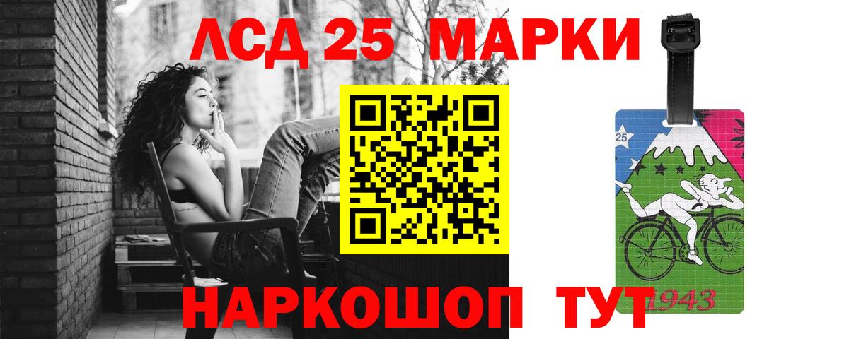 LSD-25 экстази ecstasy  ЛСД экстази ecstasy  Вход с VPN  Нефтекамск 