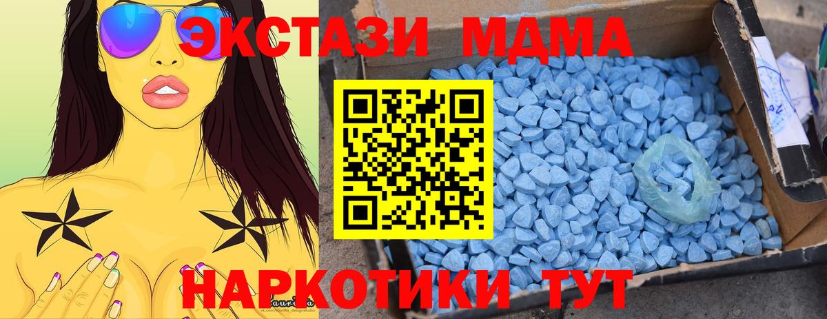 Нефтекамск  МДМА  MDMA молли  Вход с VPN  MDMA VHQ 