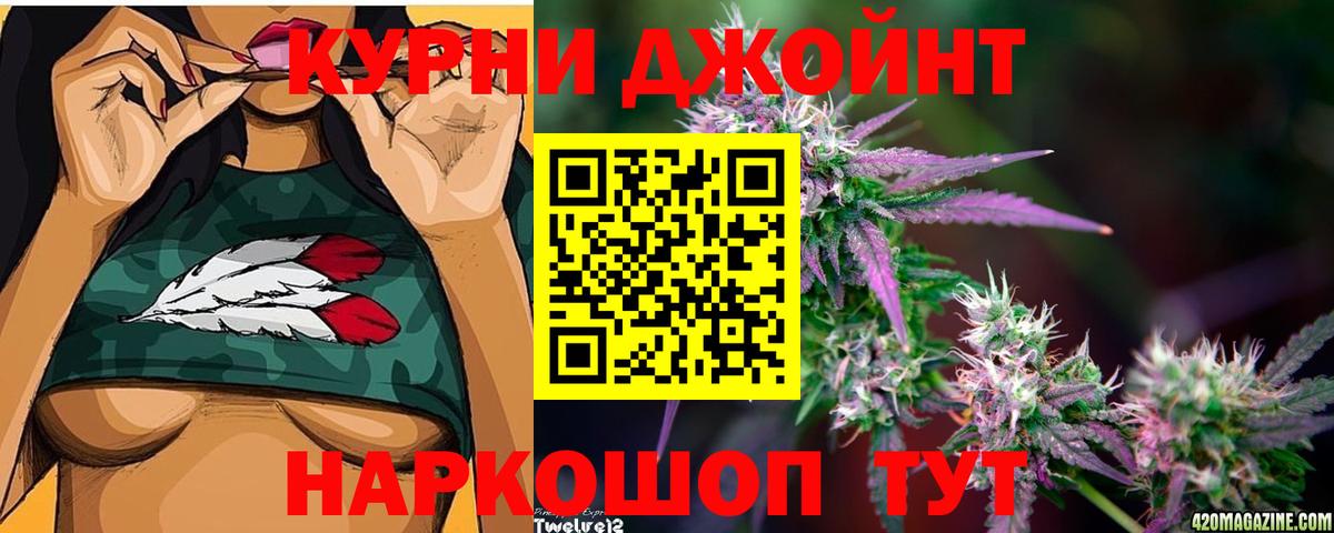 Бошки Шишки VHQ  Вход с VPN  Конопля Bruce Banner  Нефтекамск  Бошки Шишки SATIVA & INDICA 
