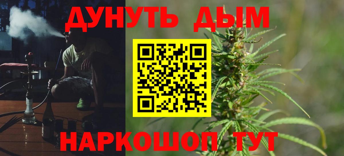 Конопля семена Нефтекамск